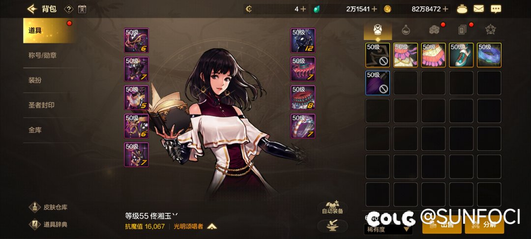 好消息，少女四等一，坏消息，出在小号奶妈身上了1
