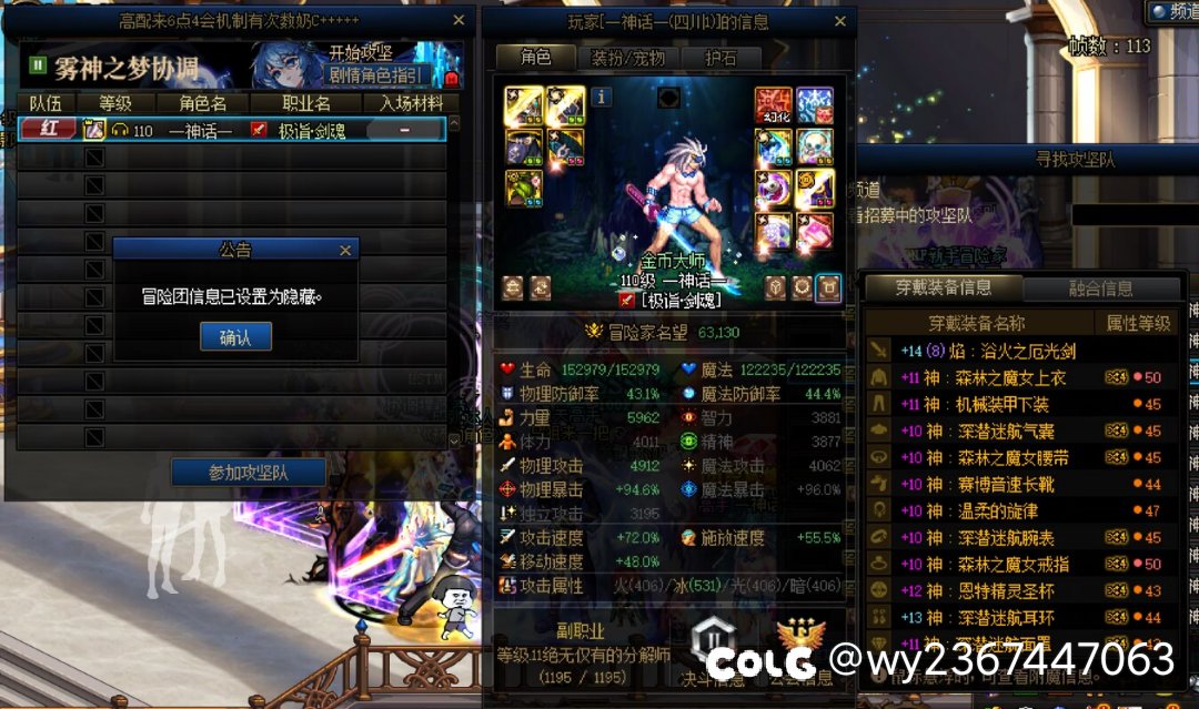 今早跨3A笑话一则，槽点太密1