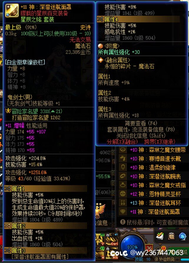 今早跨3A笑话一则，槽点太密2