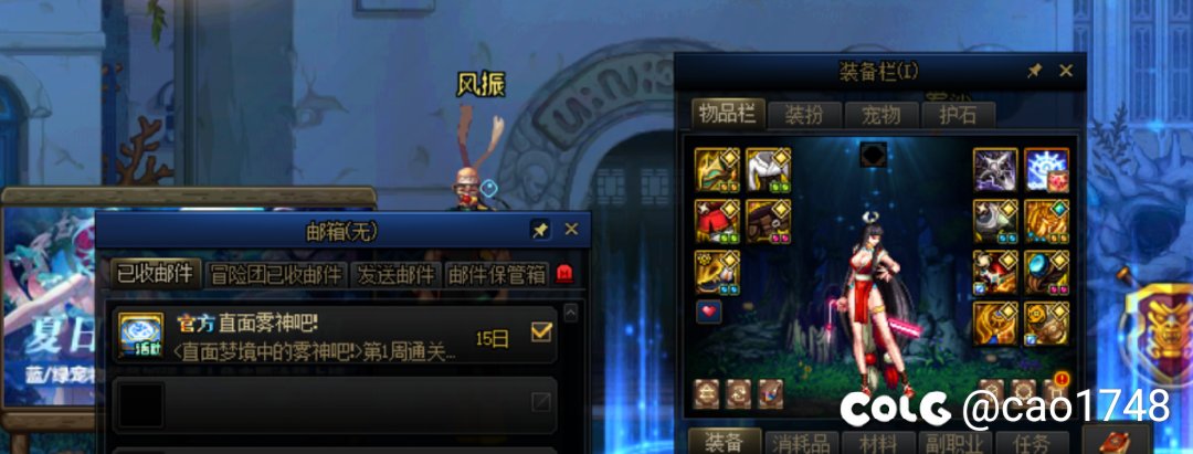 过了过了，这雾神团本真的是一坨1