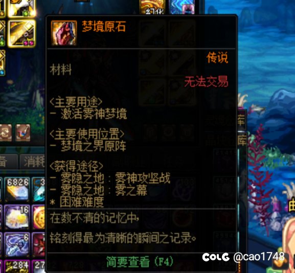 钥匙注定不是什么值钱的道具，这玩也产出不少，且毕业不用纯打记录室1