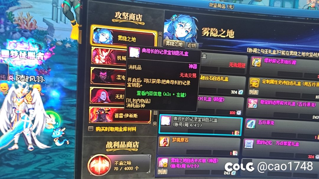 钥匙注定不是什么值钱的道具，这玩也产出不少，且毕业不用纯打记录室2