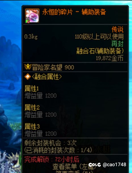 深渊现在居然还能摸金，好像有点舒服1