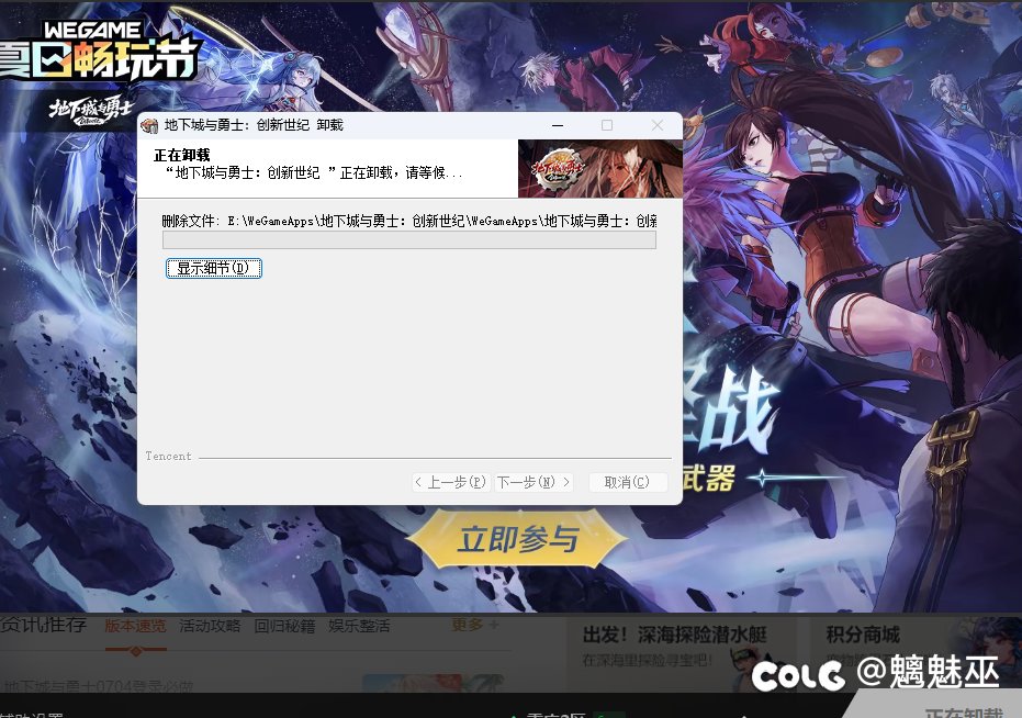 这次真的要说再见了1