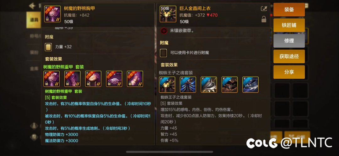蜘蛛套是出血流的吧？1