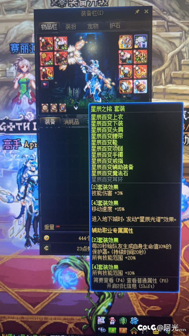 奶妈10百变达成1