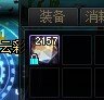 两天打了25波巴卡尔1