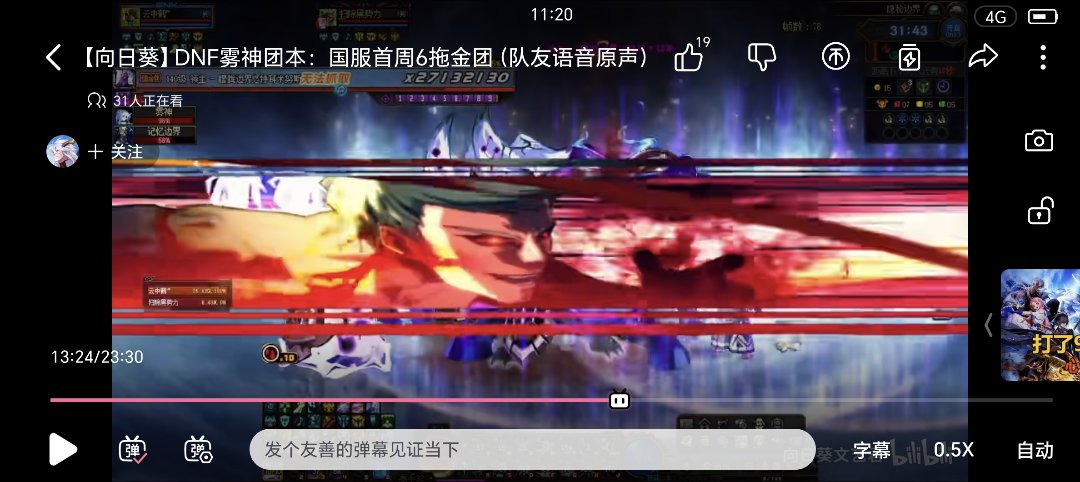 有老哥同时懂审判和红眼吗？1