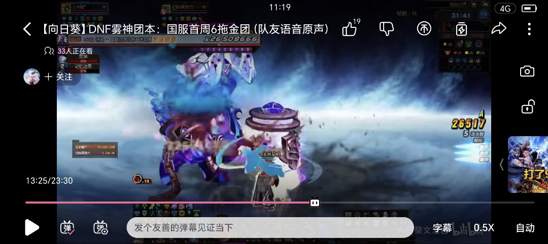 有老哥同时懂审判和红眼吗？2
