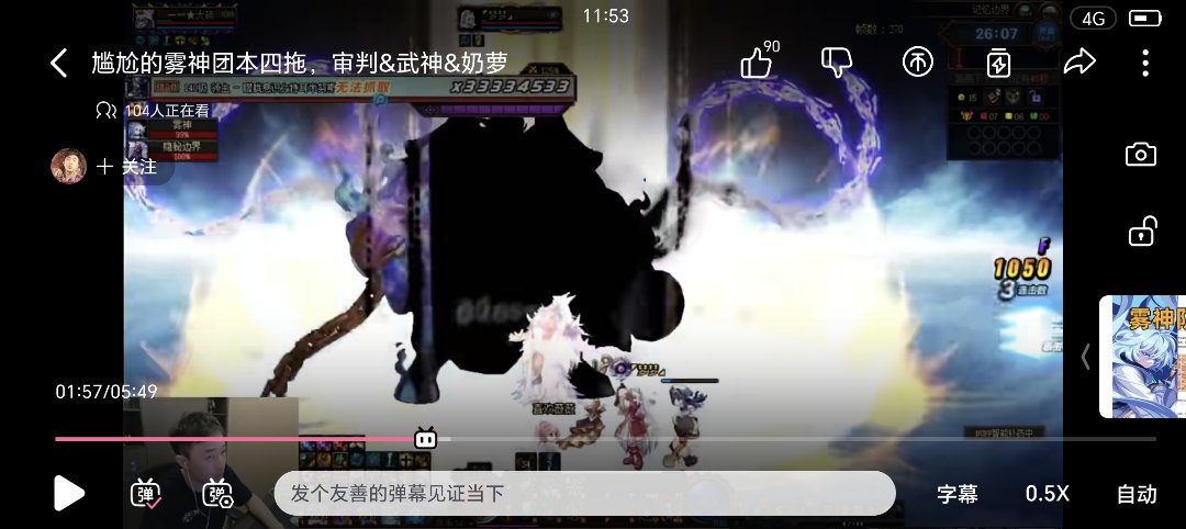 有老哥同时懂审判和红眼吗？3