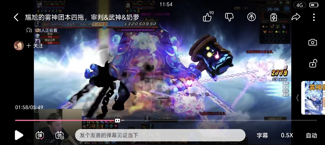 有老哥同时懂审判和红眼吗？4