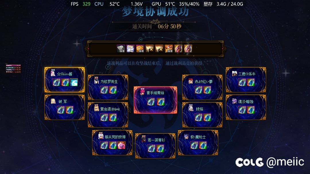 雾神六开了 猛猛1
