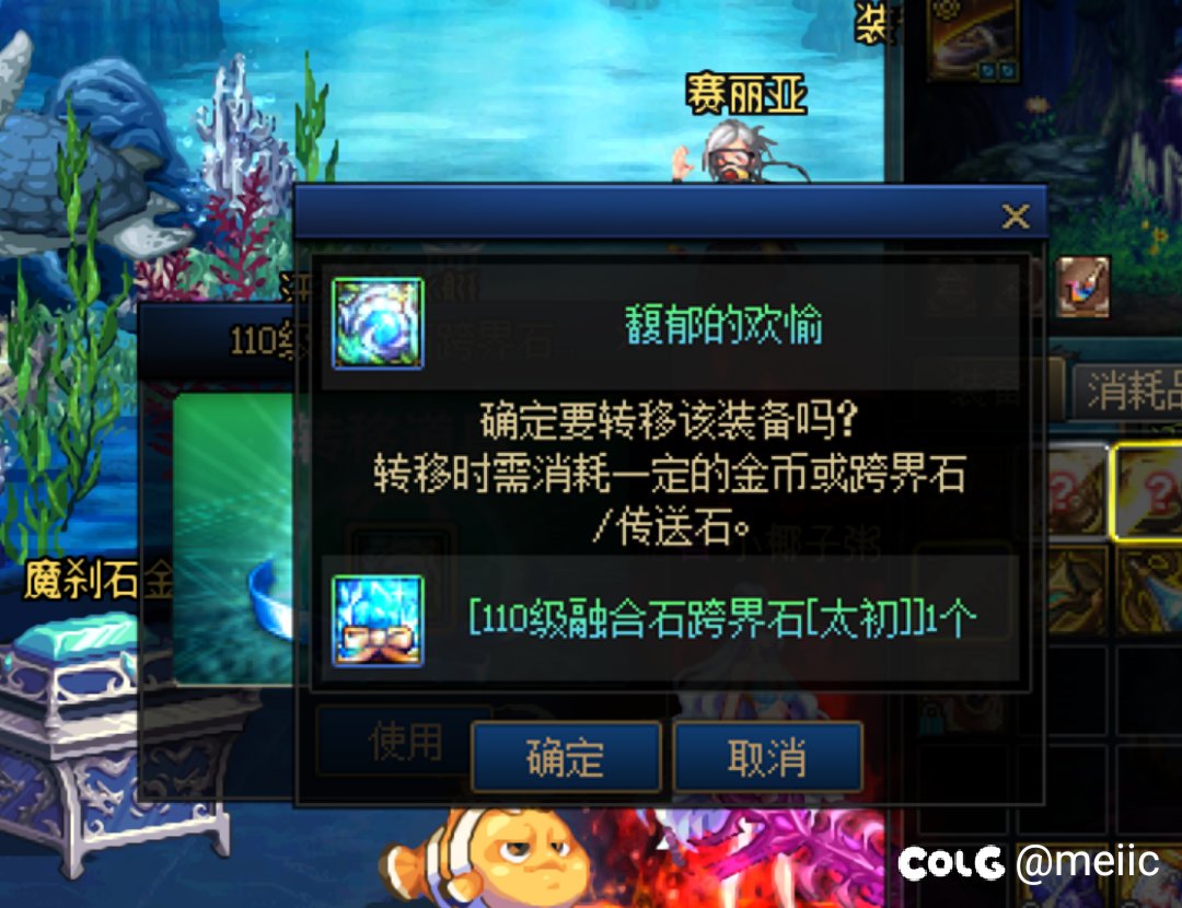 服了，每个版本大号都靠跨界或者低保毕业4