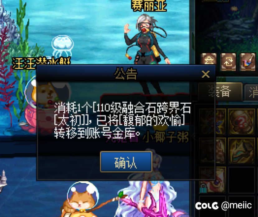 服了，每个版本大号都靠跨界或者低保毕业5