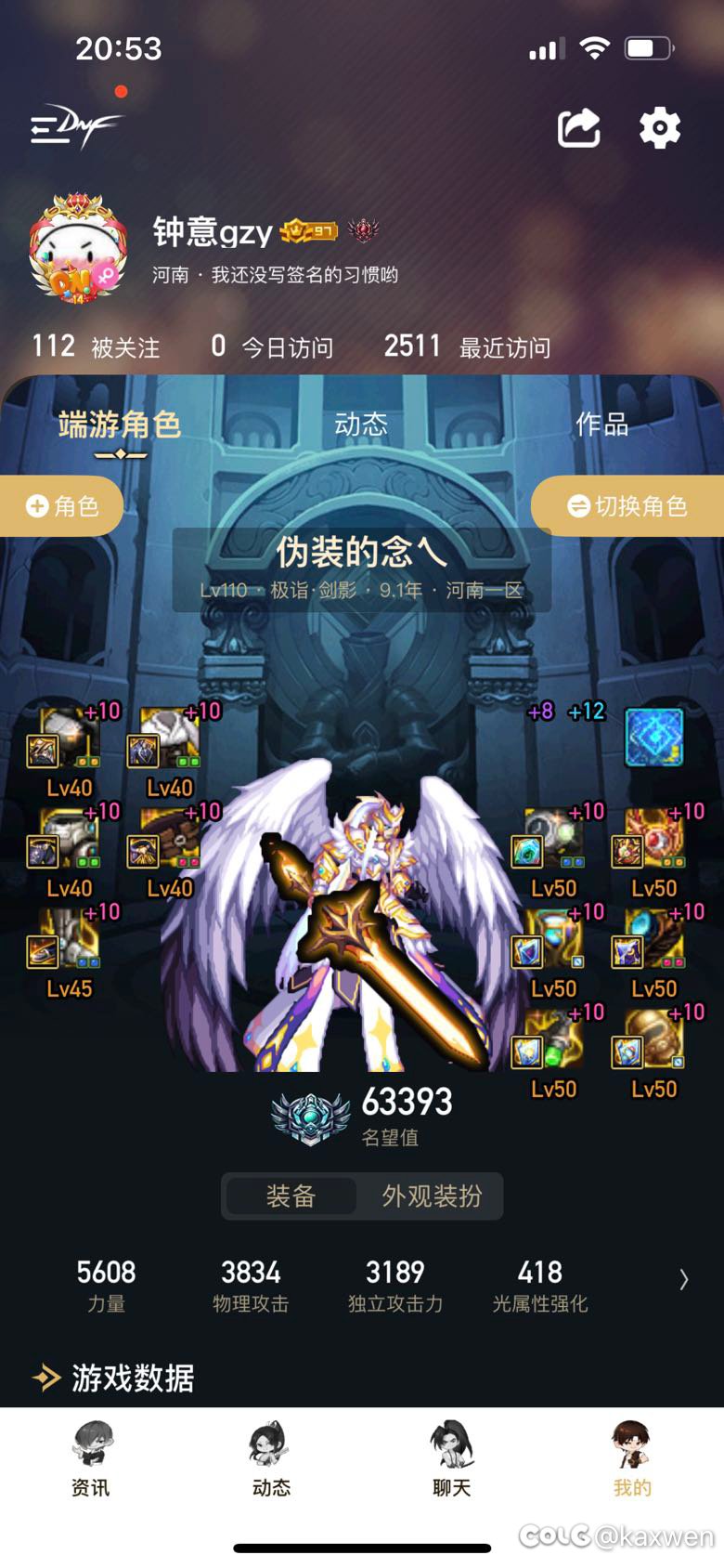 我想看看神40红8战令c，别给我搞这差一点那差一点的1