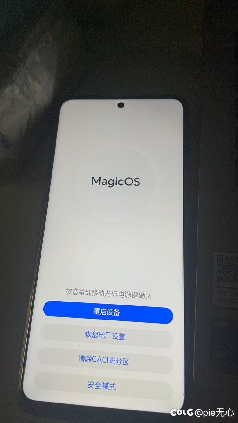 sx 华为手机1