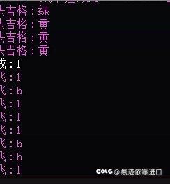 看个乐子，大'黑'蛋子1