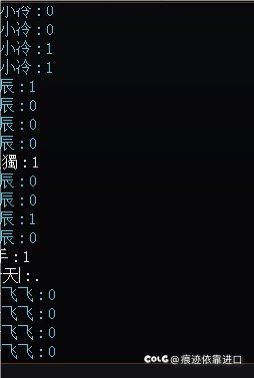 看个乐子，大'黑'蛋子2
