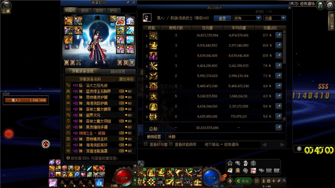 What can i say，剑帝 out1