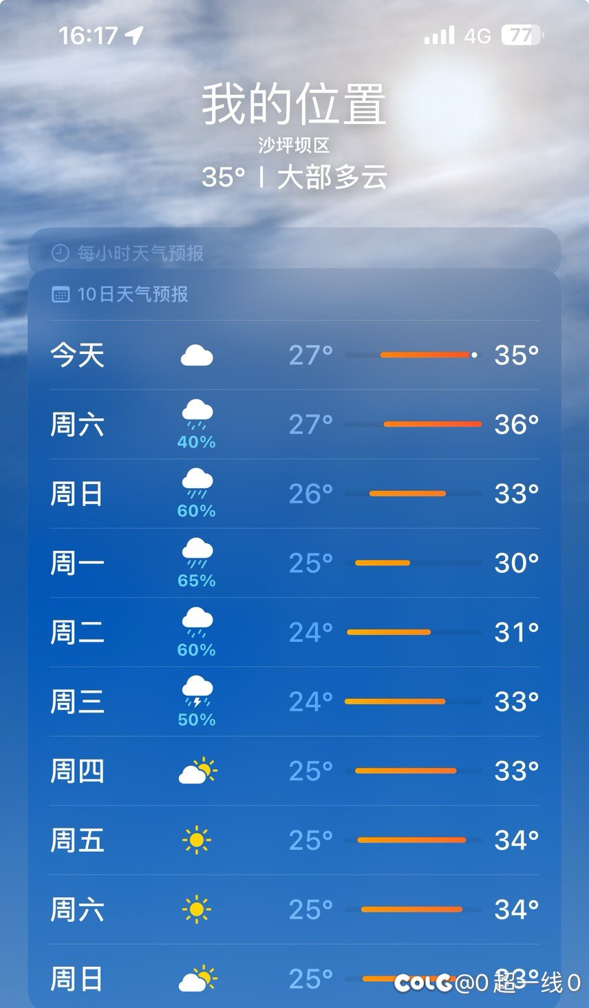 屋漏偏逢连夜雨1