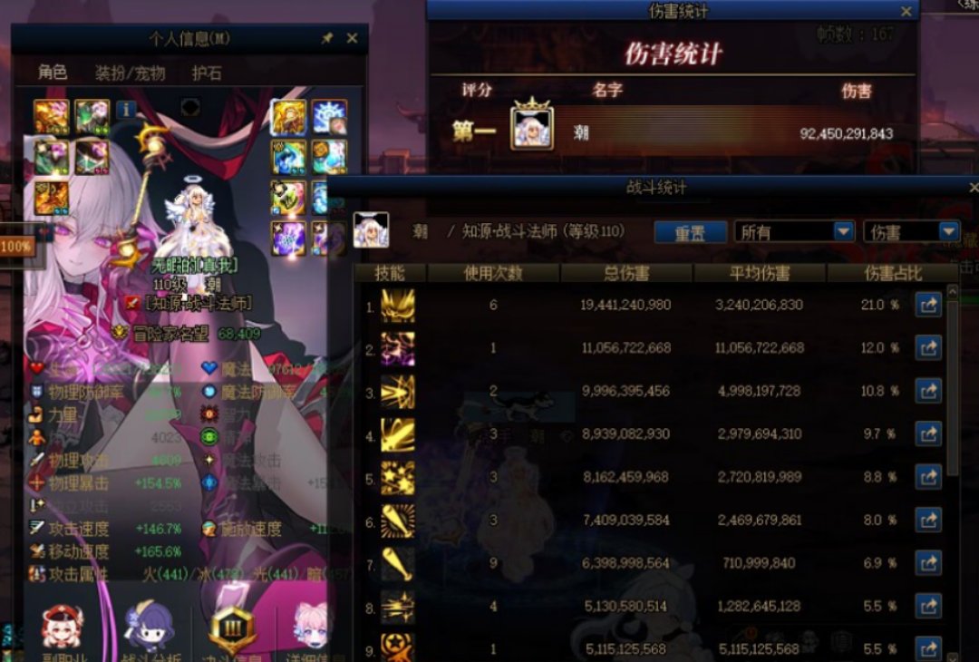 神50 900E算高还是低1
