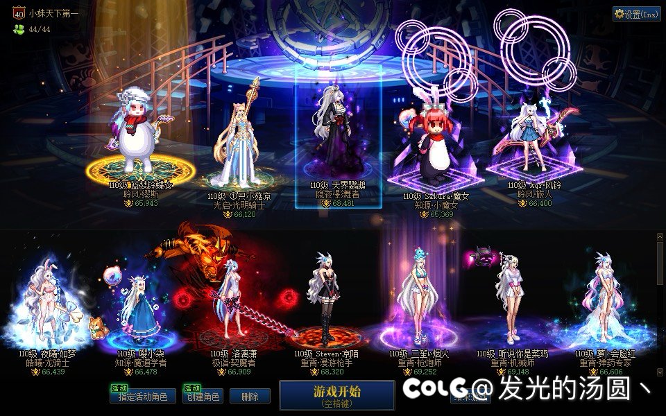 简单发表一下个人对雾神raid环境的看法1
