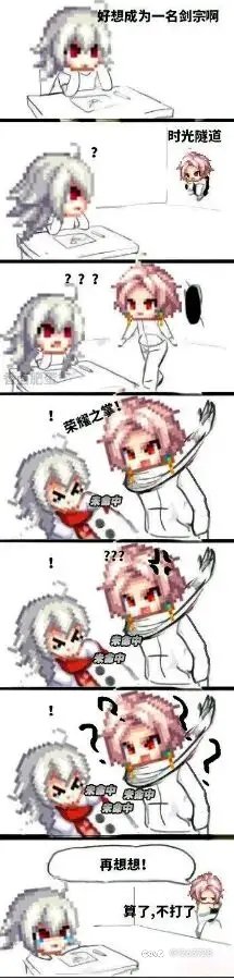 支持回归深渊获取装备的模式1