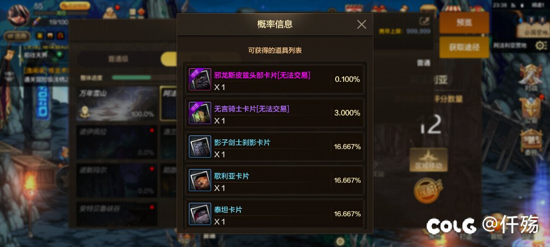 这运气就往这地方用的？1