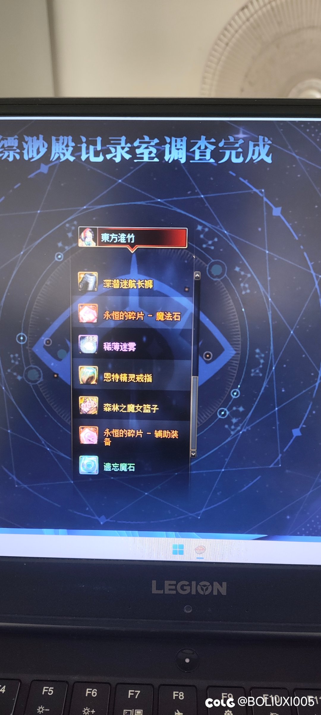 建议出个不要名望的雾神团本1