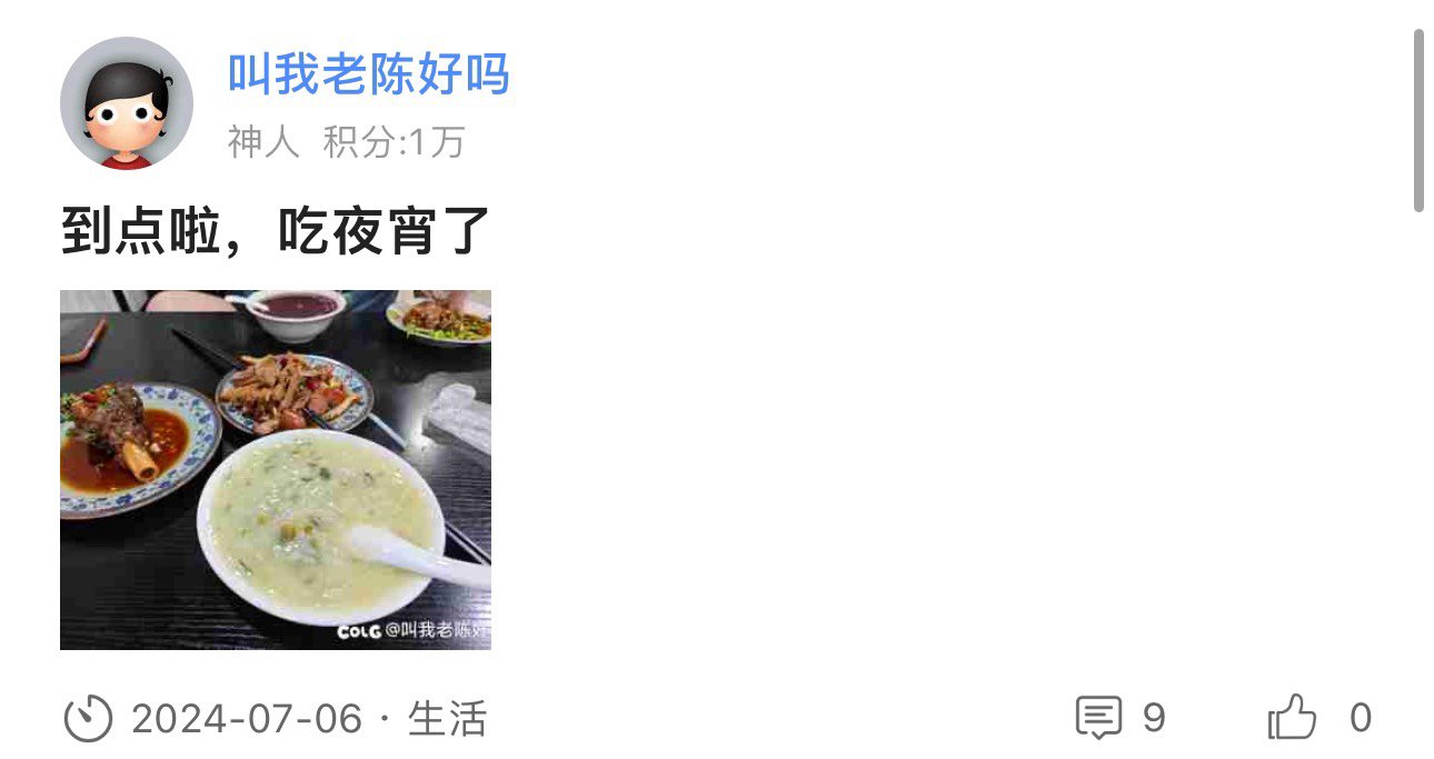 池塘最近流行变居了吗3