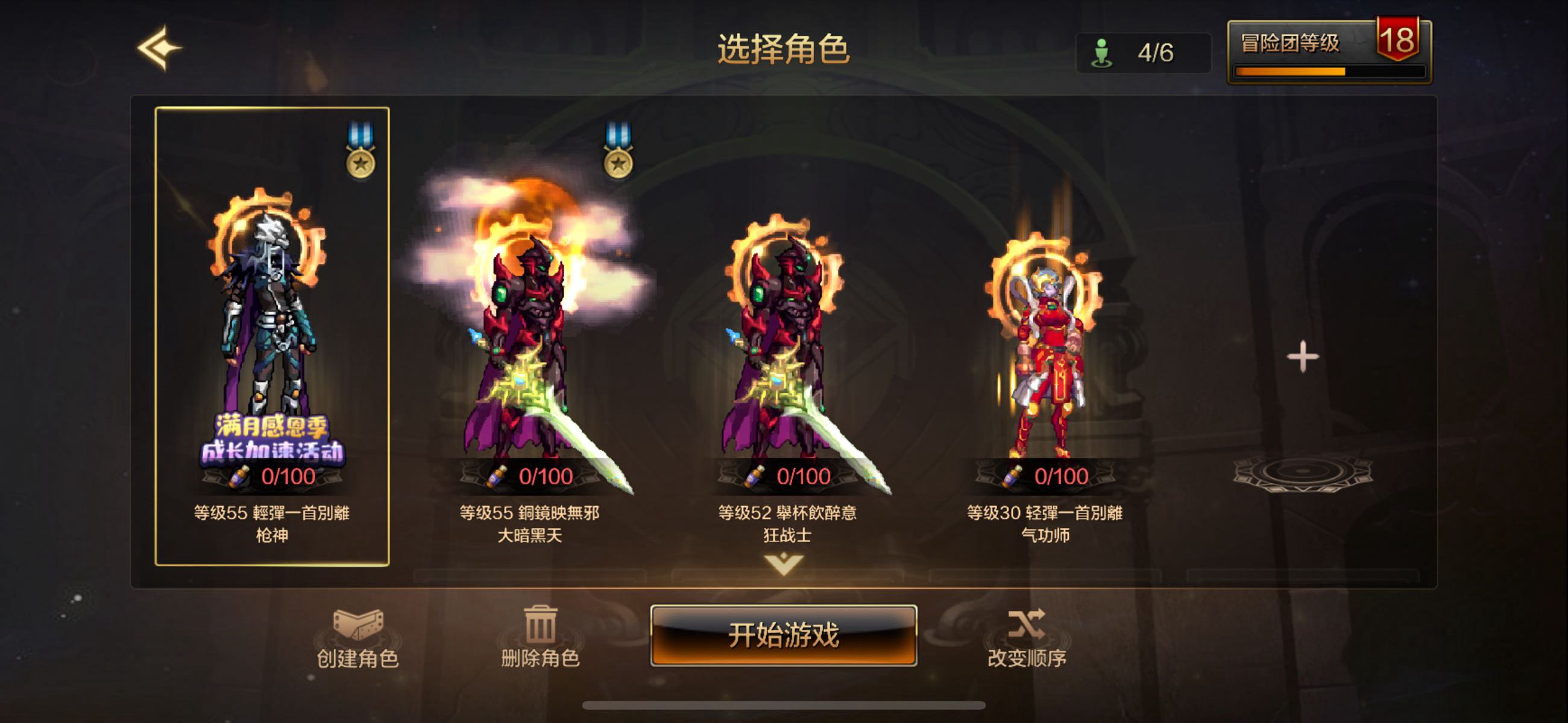 【毒奶粉水】优质韭菜，已经四个号了1