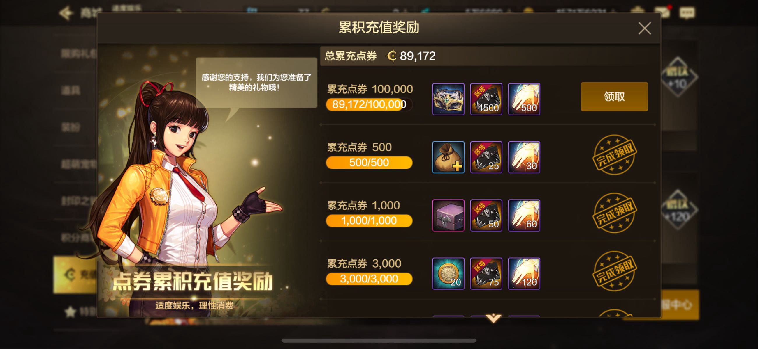 【毒奶粉水】优质韭菜，已经四个号了2