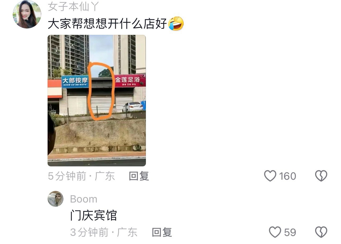 不禁感叹还是文盲多啊1