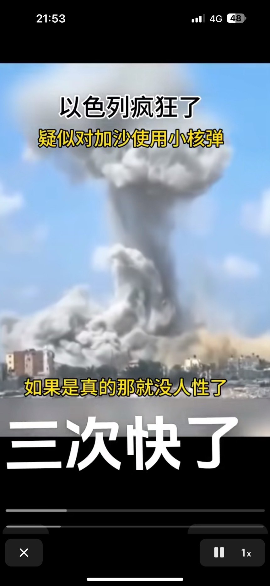 我就说会涨吧2