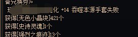 无聊的版本，杀几个号玩玩😉1
