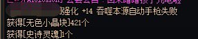 无聊的版本，杀几个号玩玩😉2