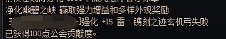无聊的版本，杀几个号玩玩😉3