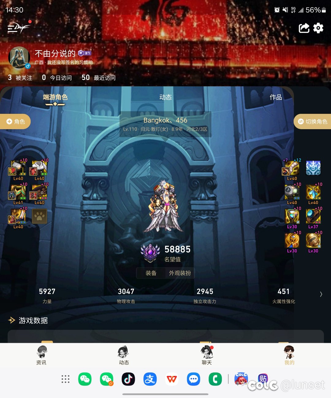 【先谢大佬】回归不知道怎么提升了，请大佬帮忙看看1