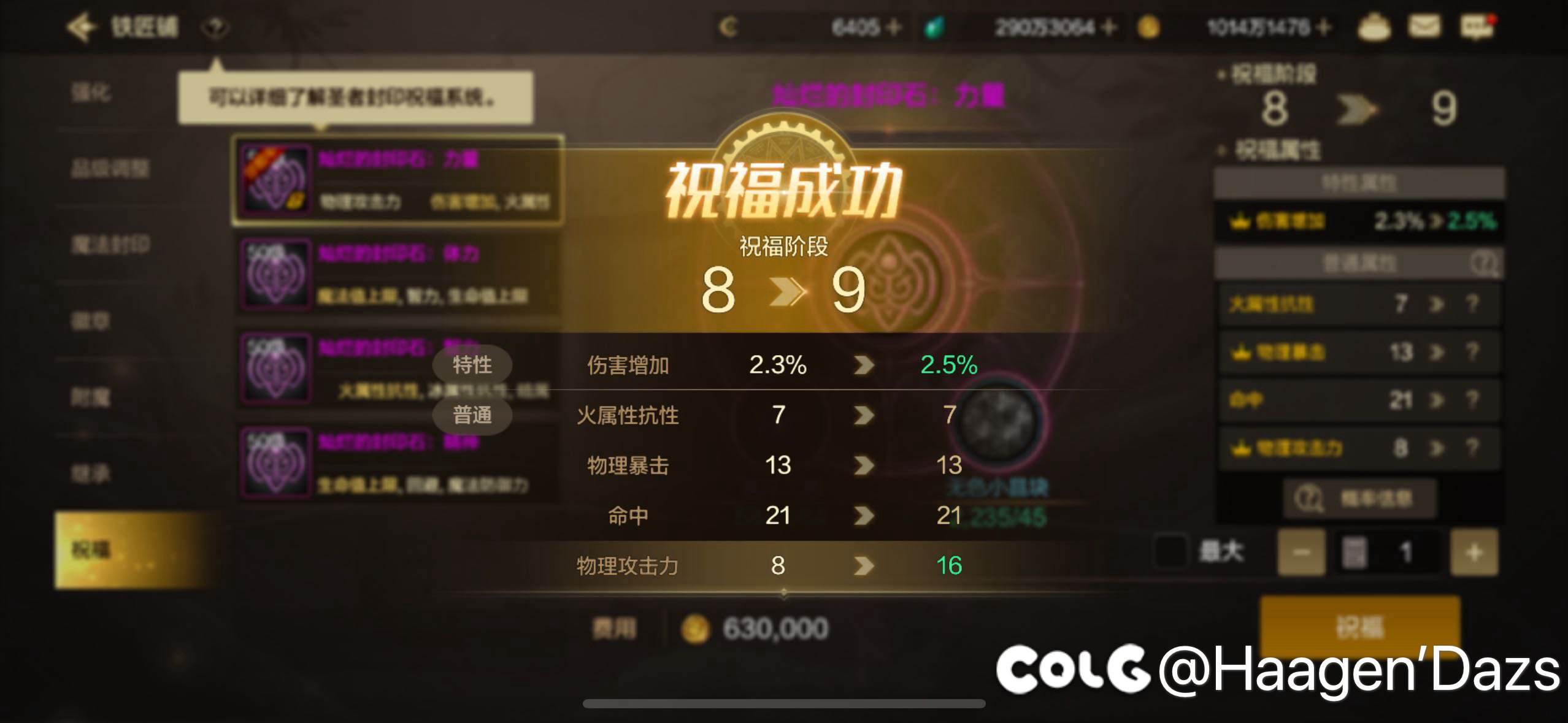 无敌无敌我无敌1