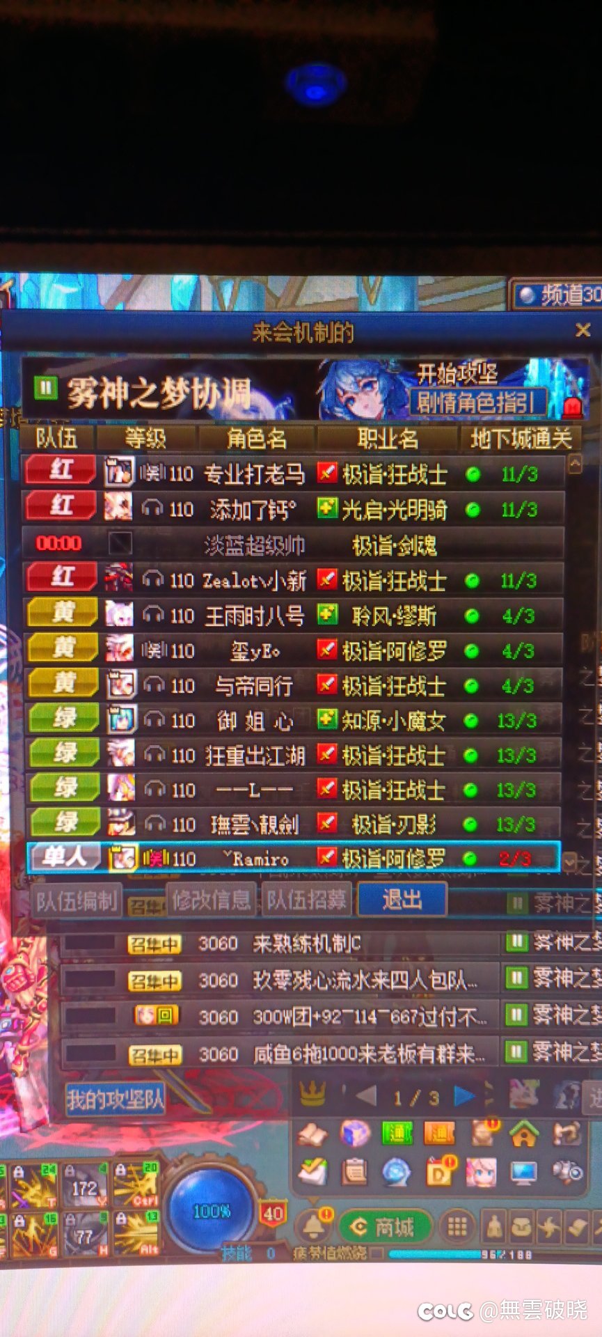 非打团日感觉乐子还挺多的1