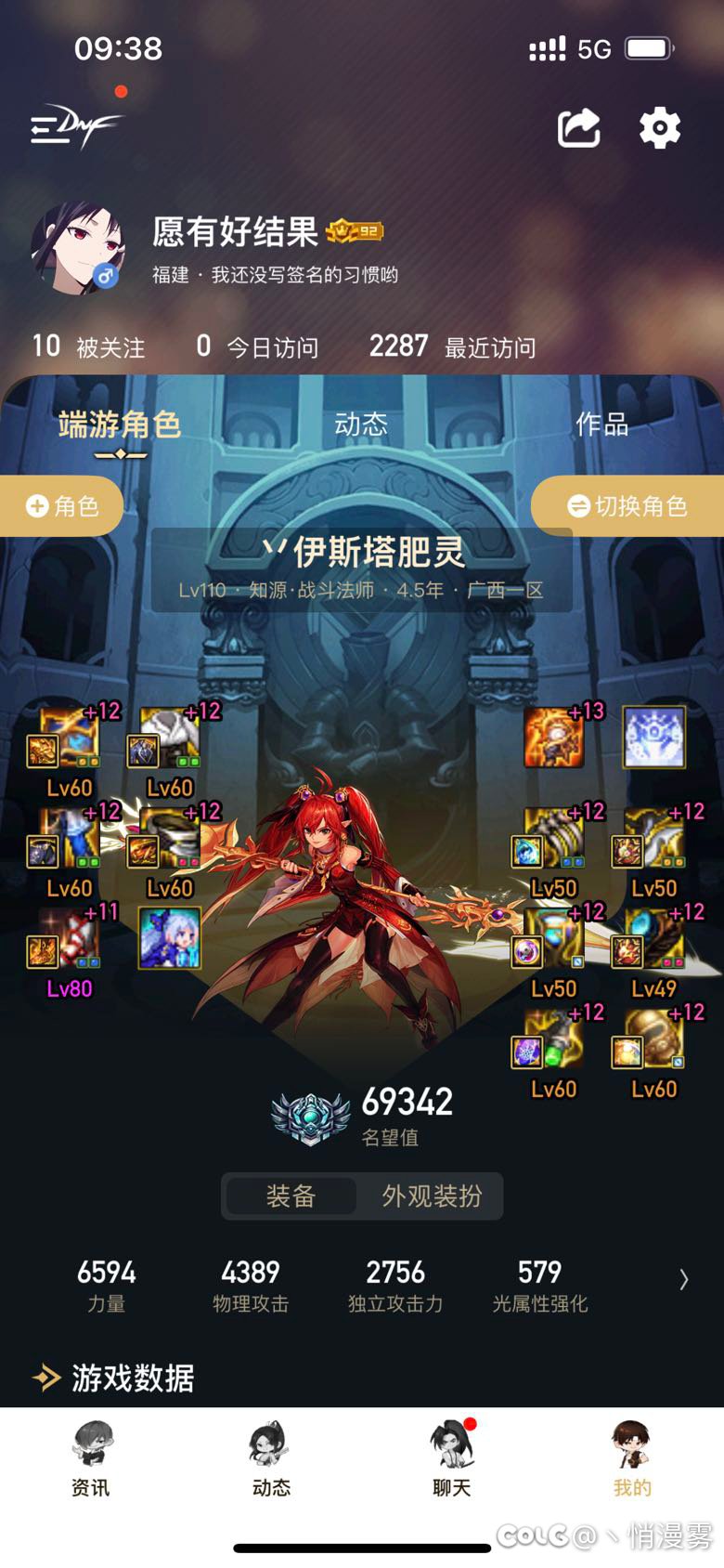 跨一固定小团体招人1