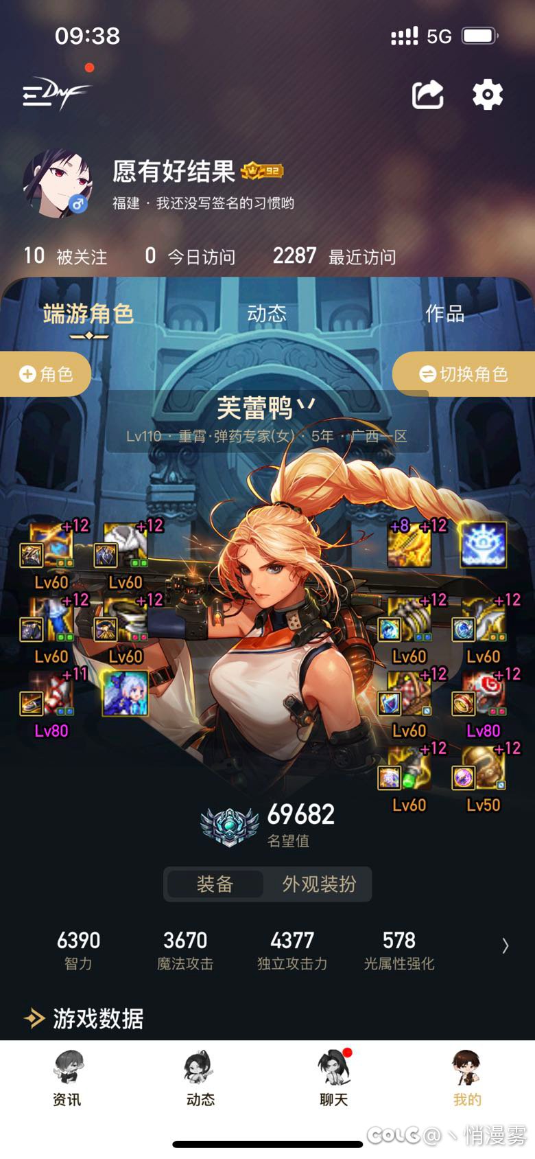跨一固定小团体招人2