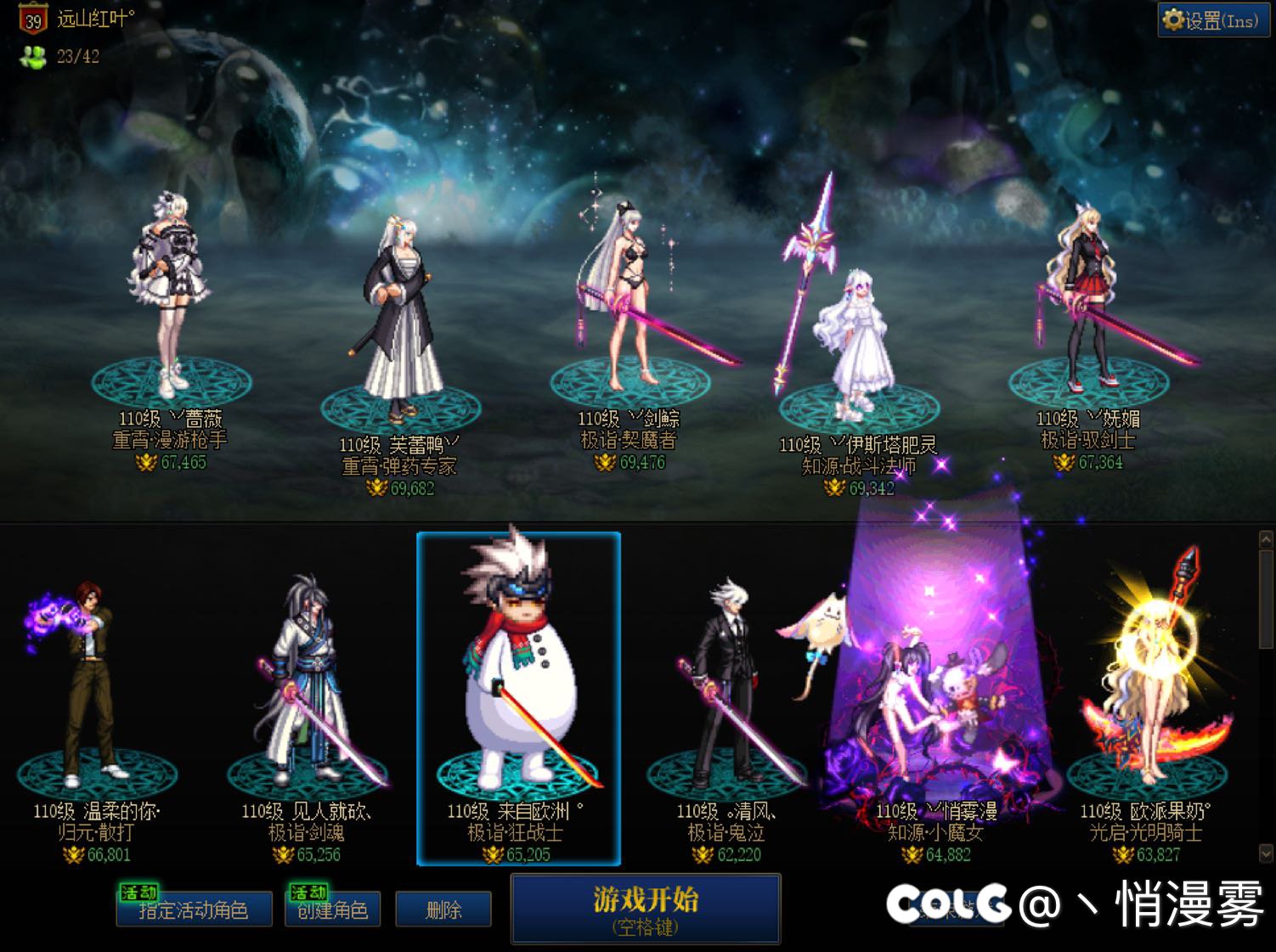 跨一固定小团体招人4