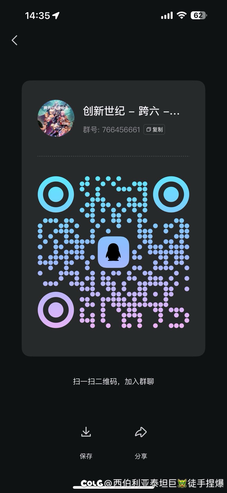 跨六十分钟雾神速杀公会收打团人员3