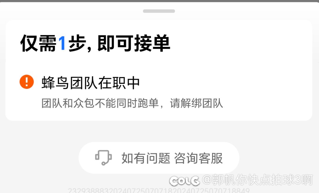 小地方的众包废的彻彻底底1