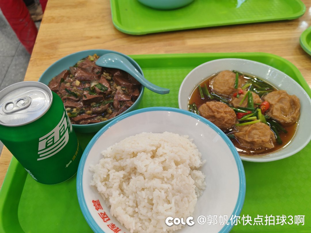 没有免费晚餐了1