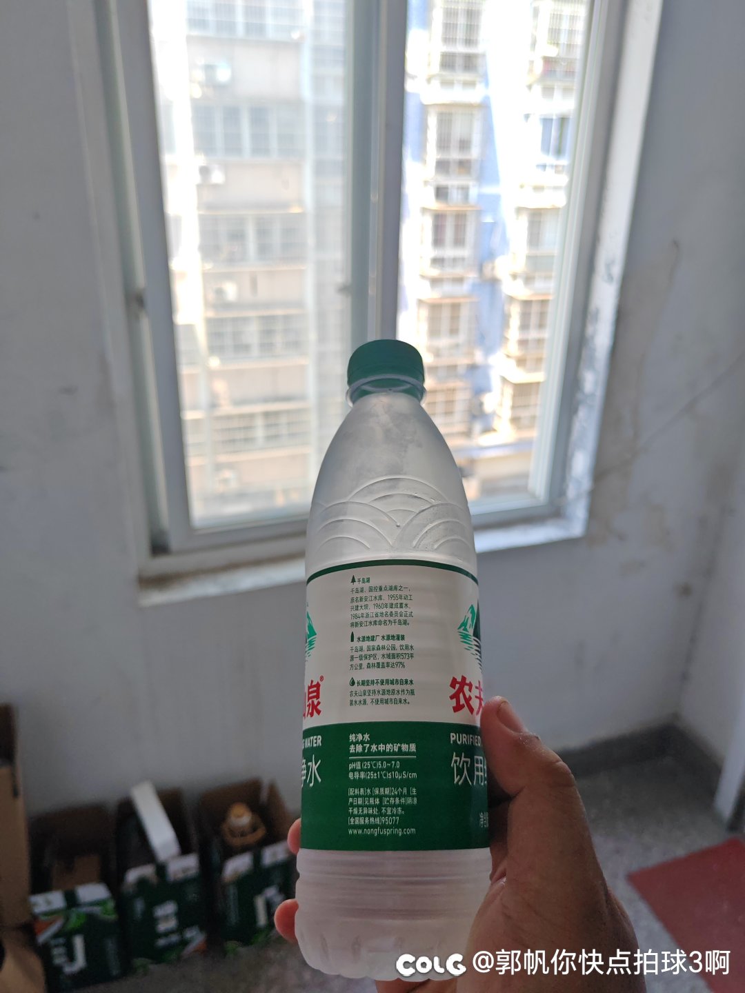 获赠一瓶水2