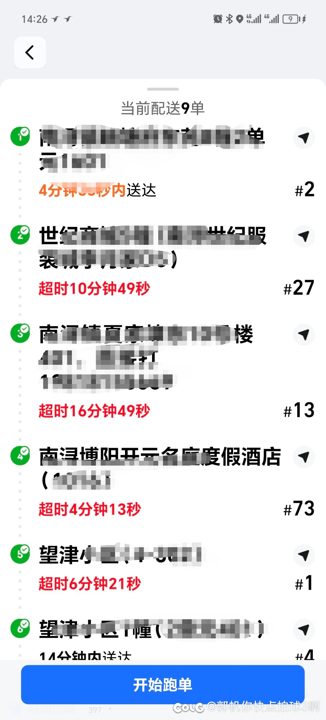搞不赢，根本搞不赢1