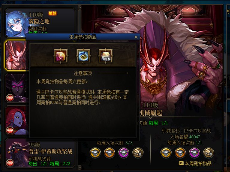 这周巴老师又给我们带来了矛盾1