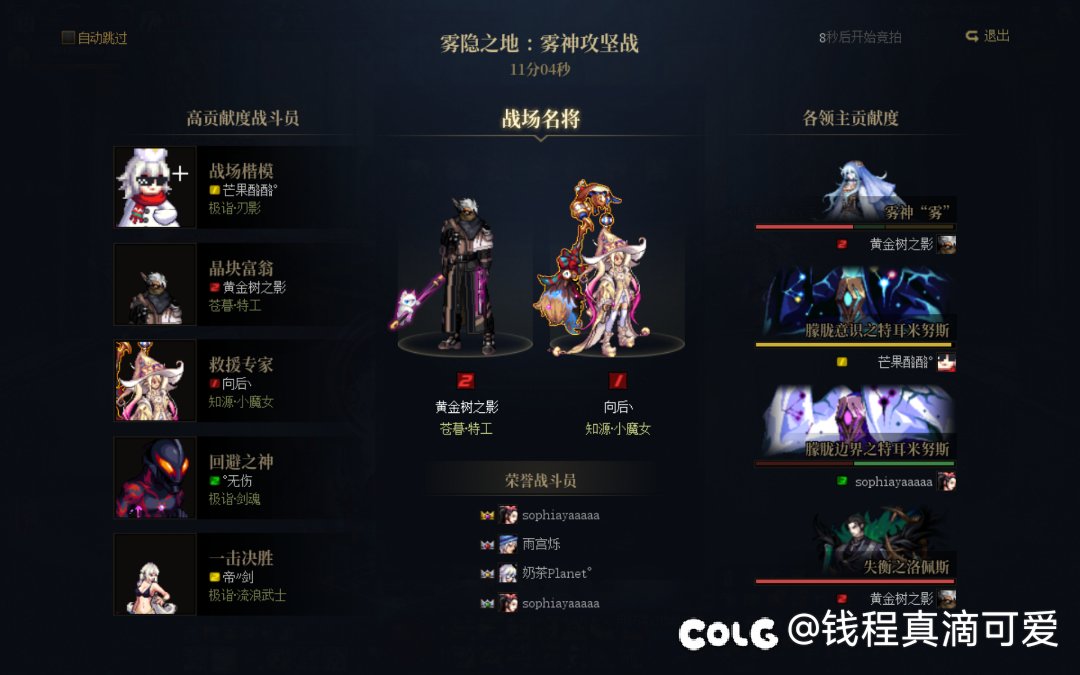 特工应该是当前版本一个数据较低但实战强的角色吧1